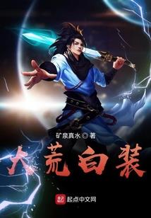 前奏 属性