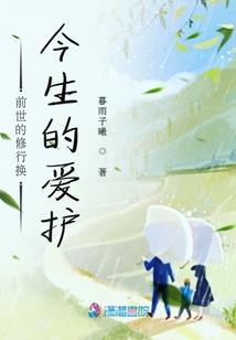 骑行装备保养方法