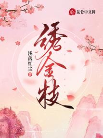 绝地求生奇葩面试视频