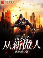 阴阳师小天狗花合战皮肤