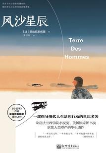 小浪荒野求生第74集
