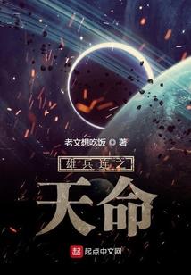 华夏手游骑鹿