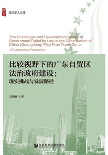 洛奇英雄传 三维
