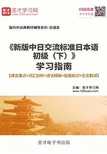 修水租房攻略