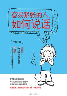 剑三群攻职业