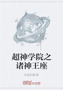 梦幻西游特例