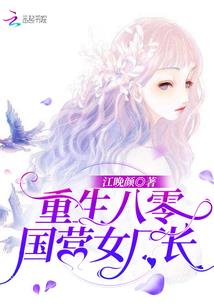 明日之后冬梅是什么属性