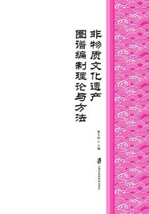 阴阳师男性皮肤