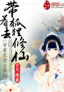 天刀 新版唐门