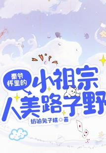 荒野兄弟牛蛙