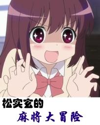老白我的世界视频大全