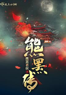 化生寺梦幻西游手游