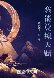 部落冲突宝石属性加成