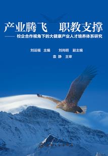 天刀如何坐骑界面
