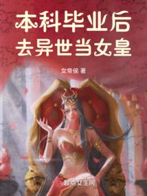 梦幻西游经典大唐