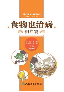 泰拉瑞亚血蝙蝠之杖属性