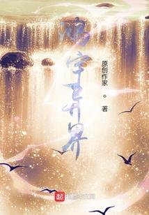 阴阳师 财富