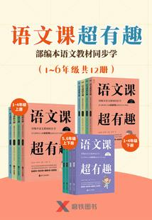 寒冰解说我的世界
