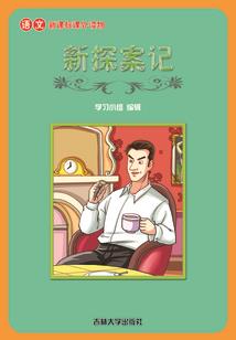 阴阳师还有联动