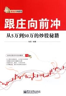 火影忍者手游替身
