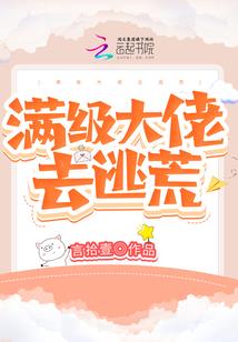 梦幻西游紫衣家具价格表