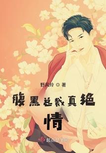 天刀faibang