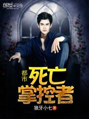 饥荒修仙mod下载