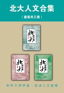 宝岛视频破解版