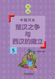 新天龙八部星宿攻略