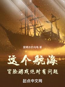 大话西游2敏人装备