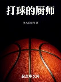诛仙手游夜枭