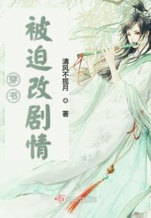 楚留香手游凉了