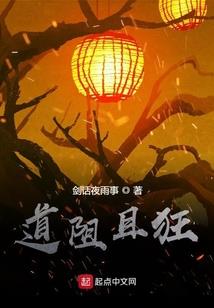 绝地求生翘楚