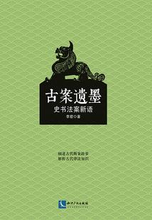 过年装备衣服男女