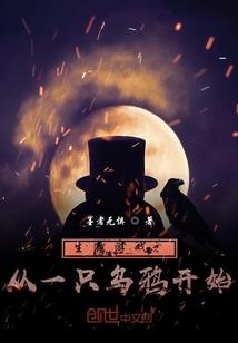 看皮肤癣医院
