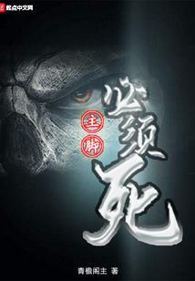 魔兽7.2天赋