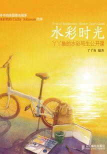 梦幻西游大圣传奇