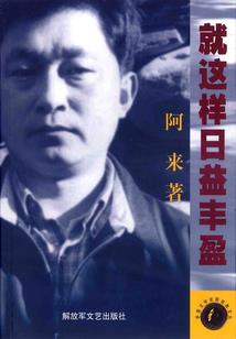 众人游攻略