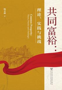 讲解了应急装备的书