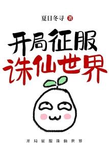 限制级 手游