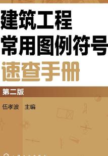 我的世界如何走地标
