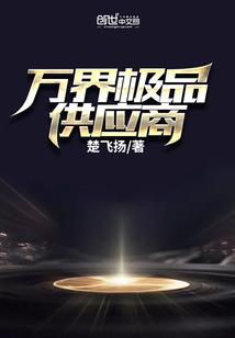 天刀藏羚狩猎点