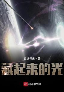 绝地求生战队的身高排名