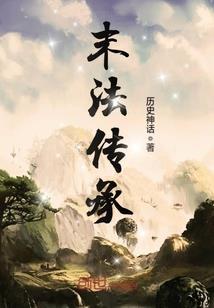 王者转移号段位