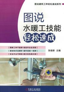 倩女幽魂129甲士装备