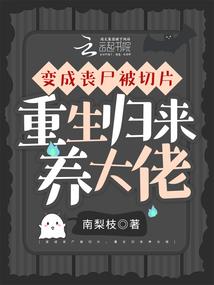 刀妹蓝色皮肤