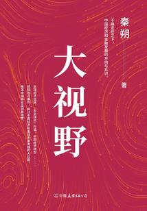 元神中装备