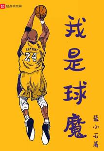 双季阴阳师