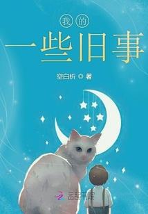 官居几品破解版完结