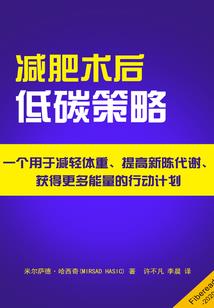职业扣篮